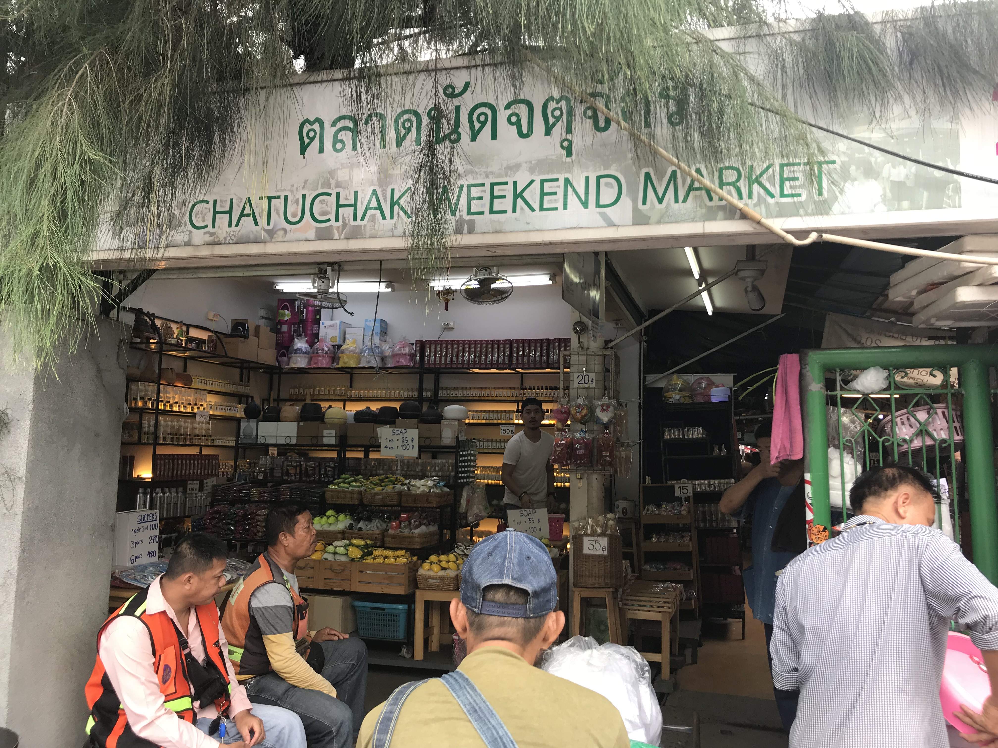 Bangkok Chatuchak Weekend Market